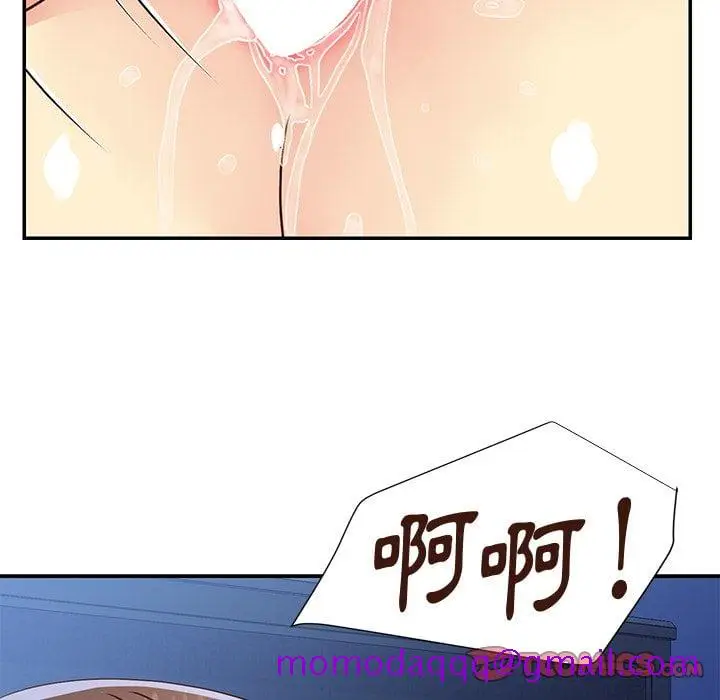 漫画《天真姊妹花》第36章第66张图