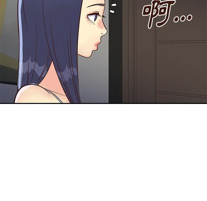 漫画《天真姊妹花》第36章第73张图