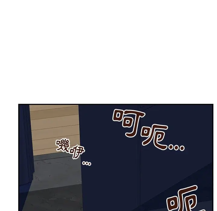 漫画《天真姊妹花》第36章第75张图