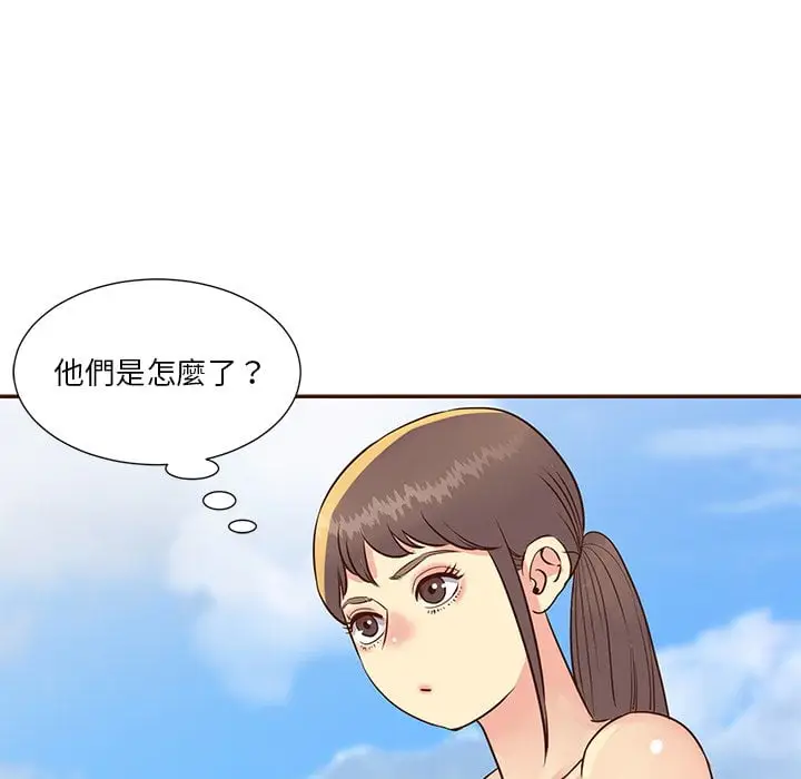 漫画《天真姊妹花》第36章第8张图