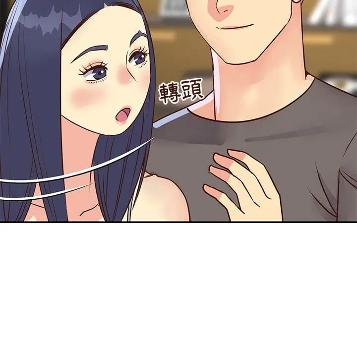 漫画《天真姊妹花》第36章第80张图