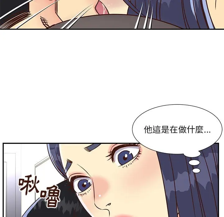 漫画《天真姊妹花》第36章第85张图