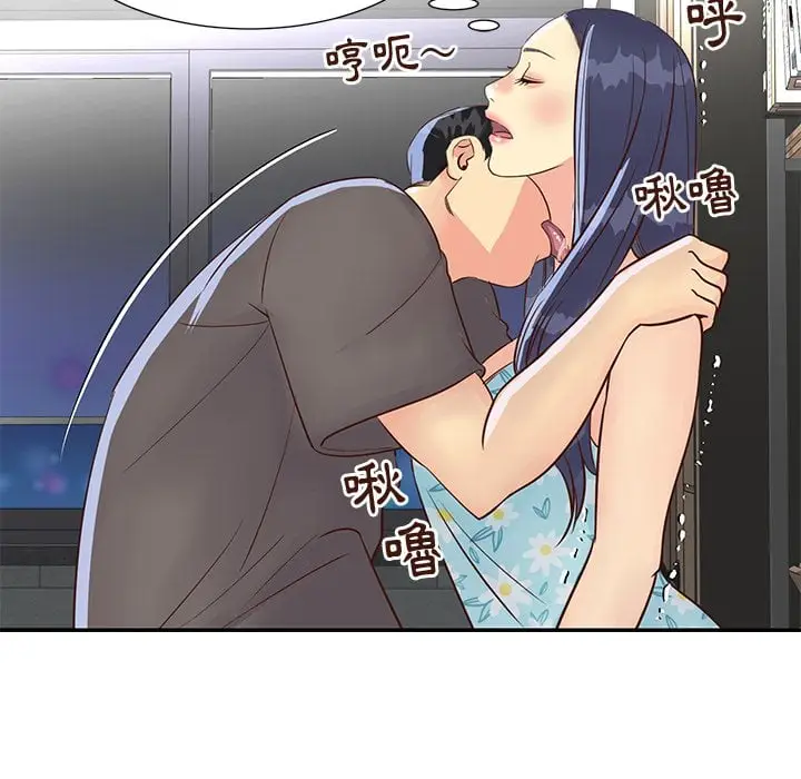 漫画《天真姊妹花》第36章第87张图