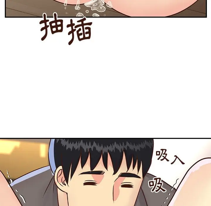 漫画《天真姊妹花》第36章第92张图