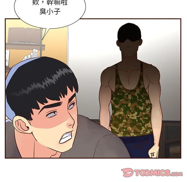漫画《天真姊妹花》第36章第98张图
