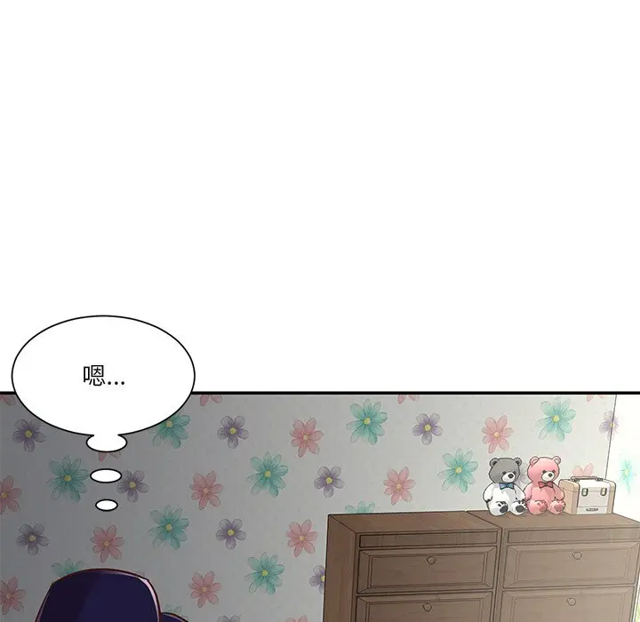 漫画《天真姊妹花》第40章第22张图