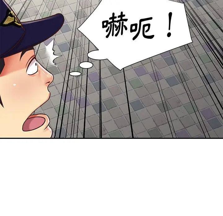 漫画《天真姊妹花》第40章第30张图