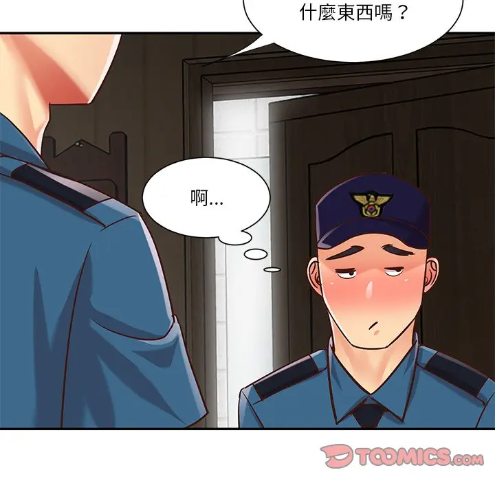 漫画《天真姊妹花》第40章第34张图