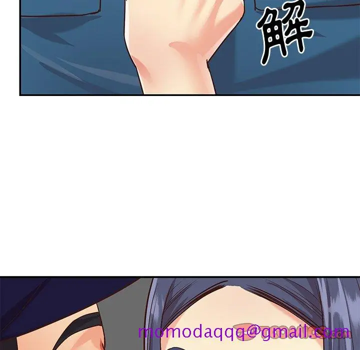 漫画《天真姊妹花》第40章第66张图