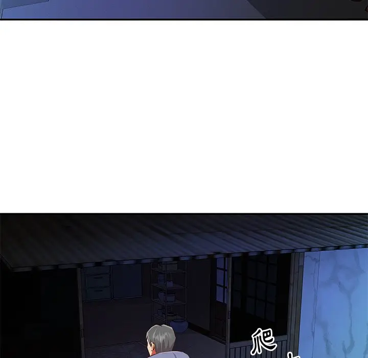 漫画《天真姊妹花》第40章第92张图