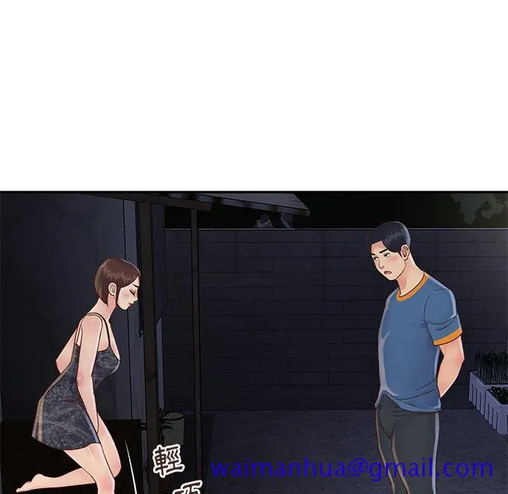 漫画《天真姊妹花》第27章第21张图