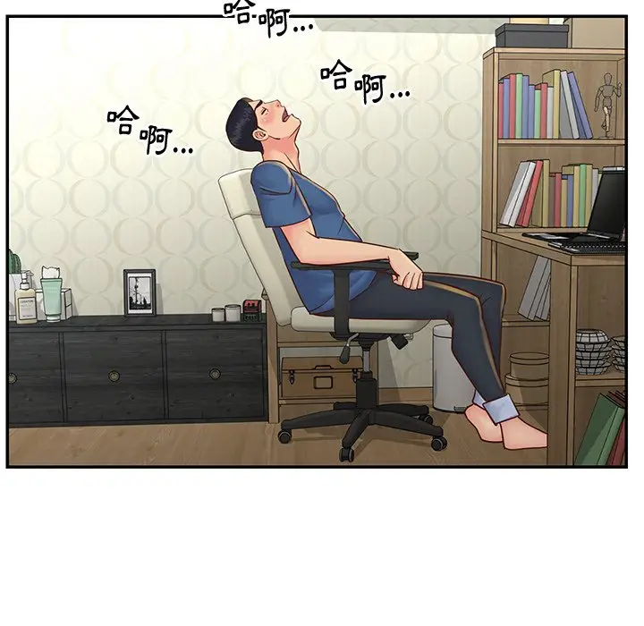 漫画《天真姊妹花》第27章第37张图