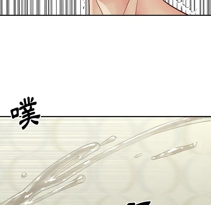 漫画《天真姊妹花》第27章第52张图