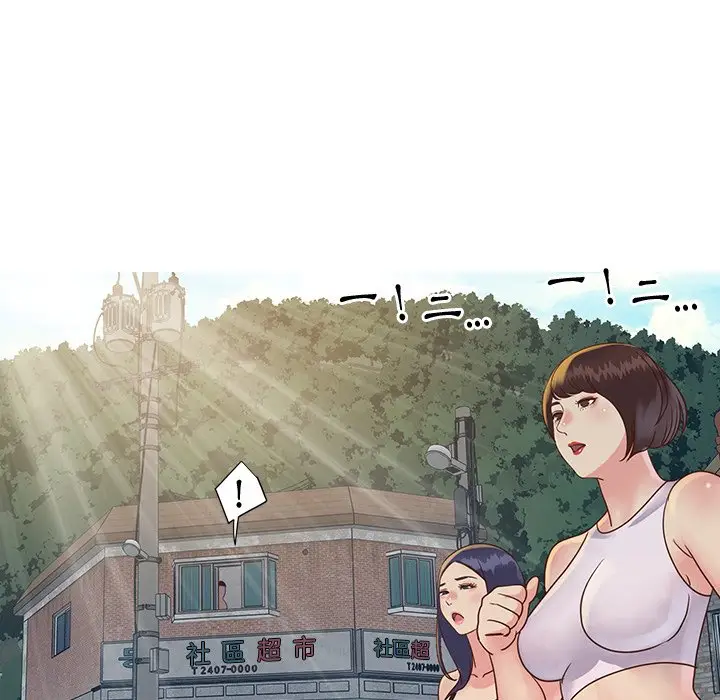 漫画《天真姊妹花》第27章第58张图