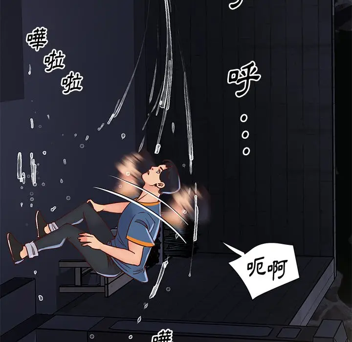 漫画《天真姊妹花》第27章第8张图