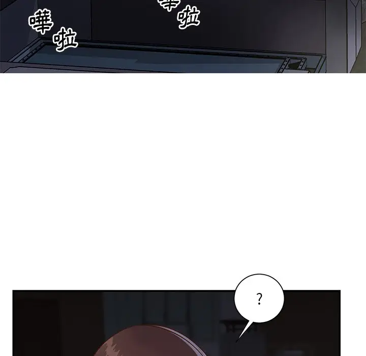 漫画《天真姊妹花》第27章第9张图