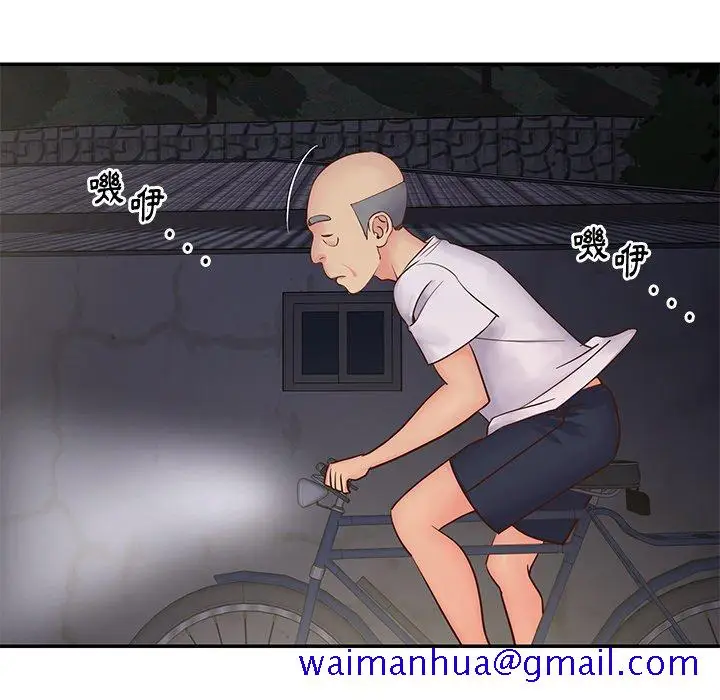 漫画《天真姊妹花》第29章第11张图