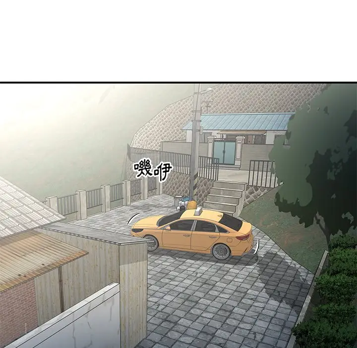 漫画《天真姊妹花》第29章第38张图