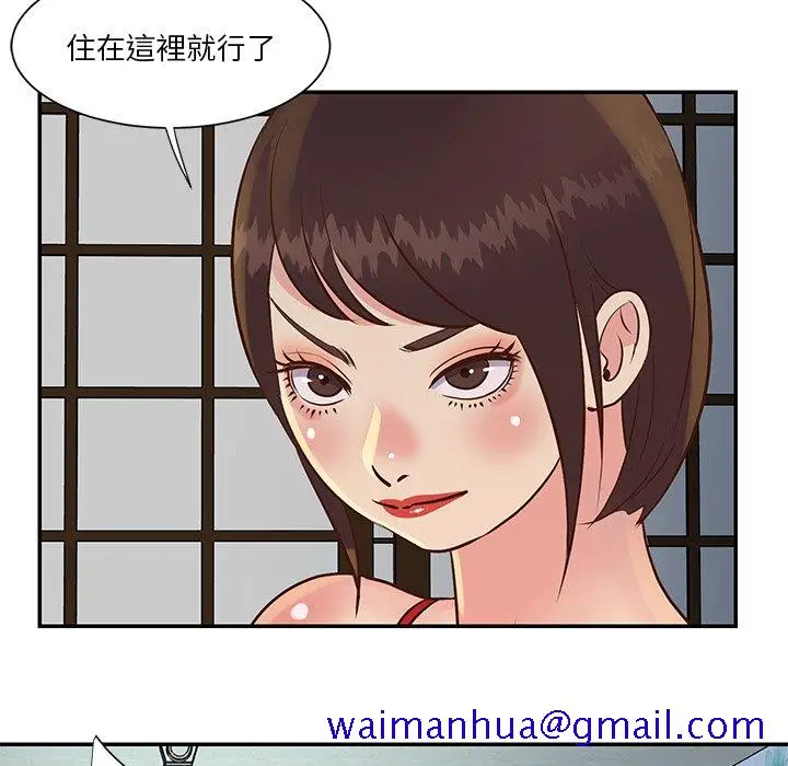 漫画《天真姊妹花》第29章第61张图