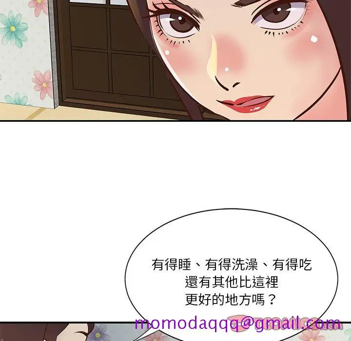 漫画《天真姊妹花》第29章第66张图