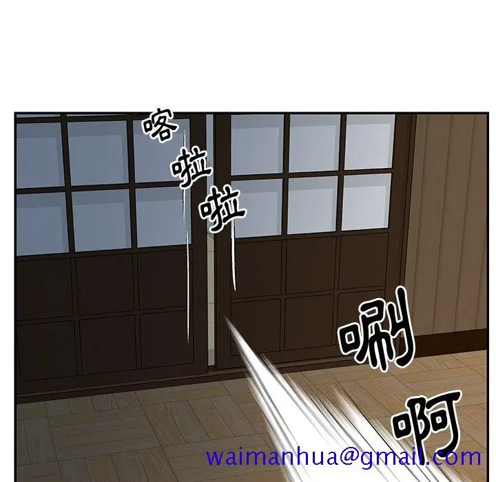 漫画《天真姊妹花》第29章第71张图