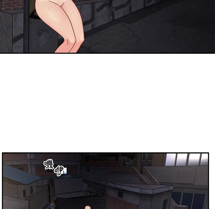 漫画《天真姊妹花》第29章第9张图