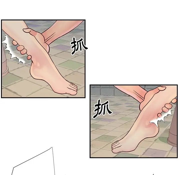 漫画《天真姊妹花》第29章第93张图