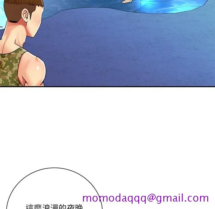 漫画《天真姊妹花》第37章第26张图