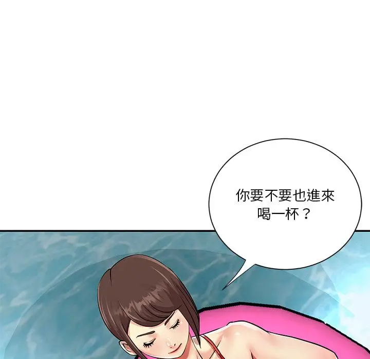 漫画《天真姊妹花》第37章第28张图