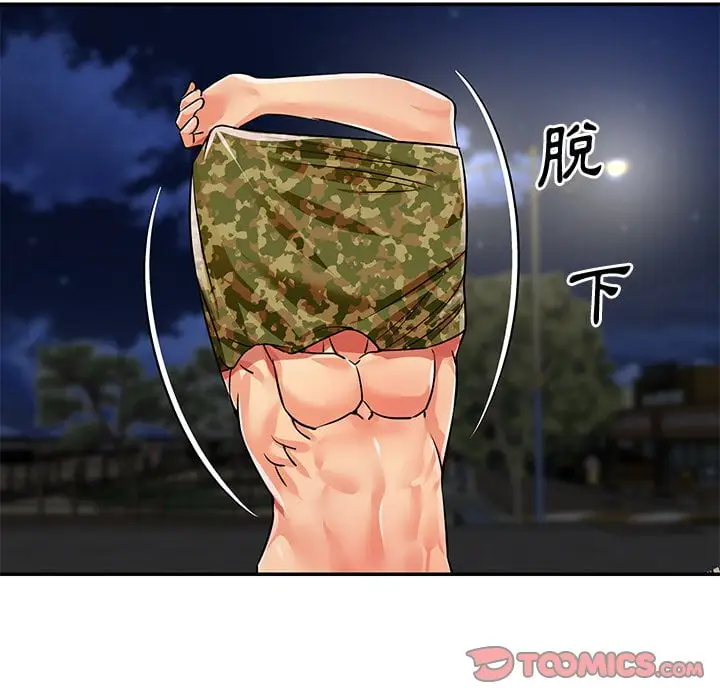 漫画《天真姊妹花》第37章第34张图