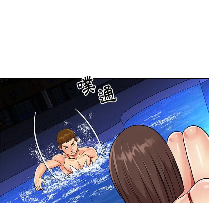 漫画《天真姊妹花》第37章第35张图