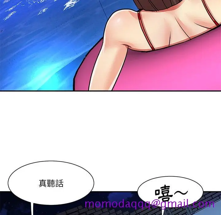 漫画《天真姊妹花》第37章第36张图