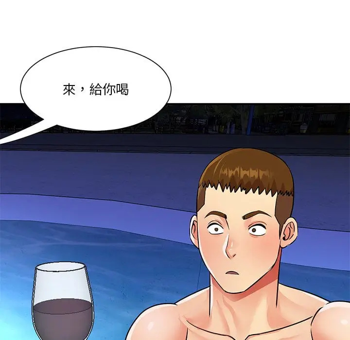 漫画《天真姊妹花》第37章第38张图