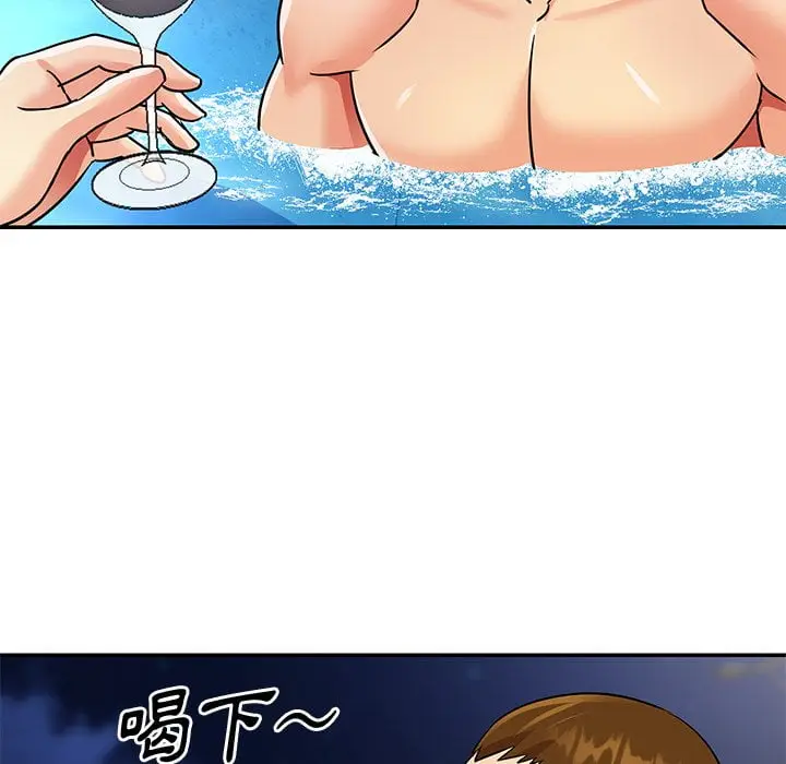 漫画《天真姊妹花》第37章第39张图