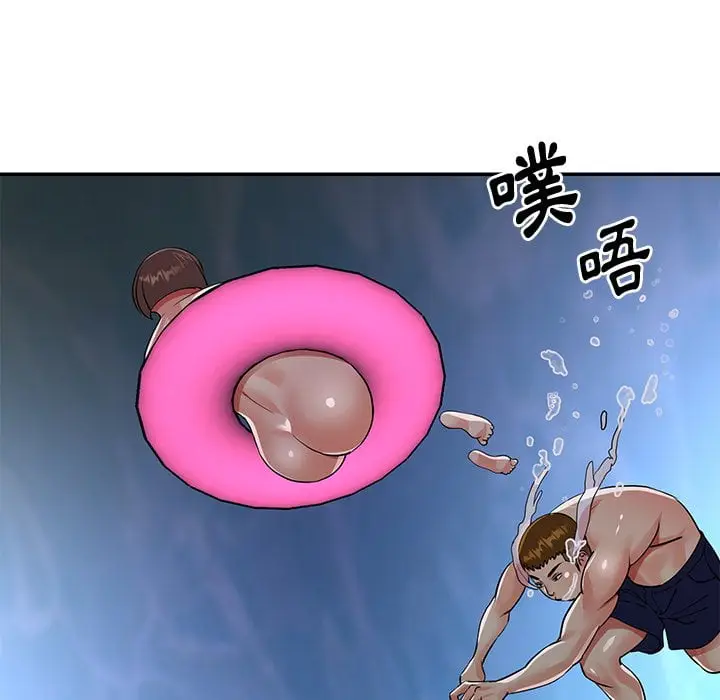 漫画《天真姊妹花》第37章第48张图