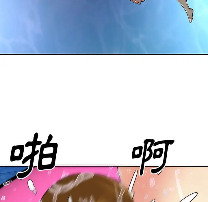 漫画《天真姊妹花》第37章第49张图