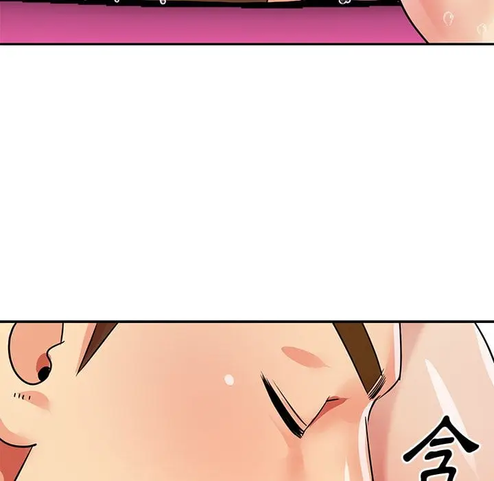 漫画《天真姊妹花》第37章第52张图