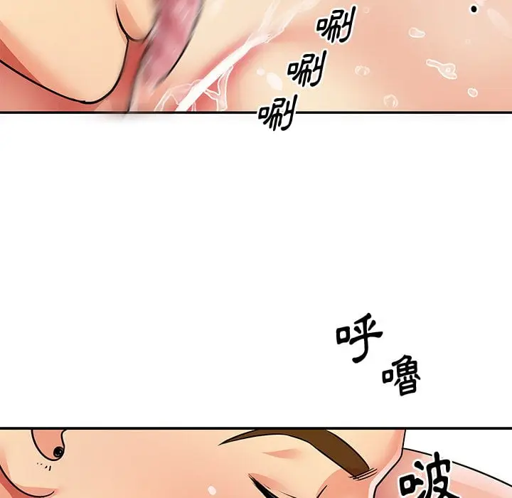 漫画《天真姊妹花》第37章第59张图