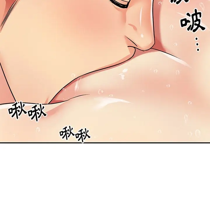 漫画《天真姊妹花》第37章第60张图