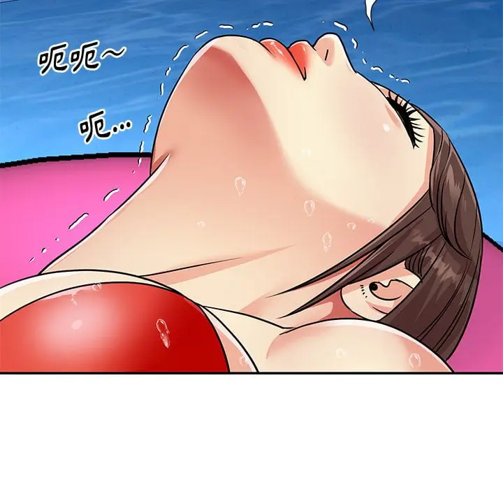 漫画《天真姊妹花》第37章第63张图