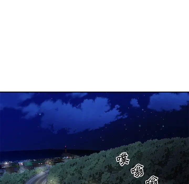 漫画《天真姊妹花》第37章第78张图