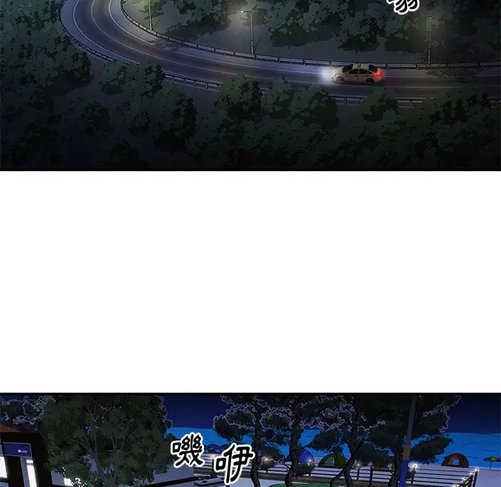 漫画《天真姊妹花》第37章第79张图