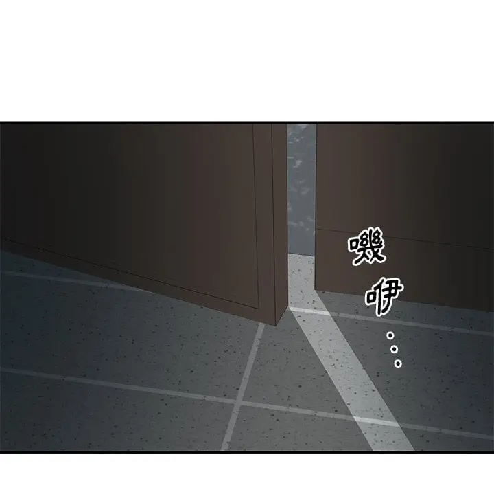 漫画《天真姊妹花》第37章第94张图
