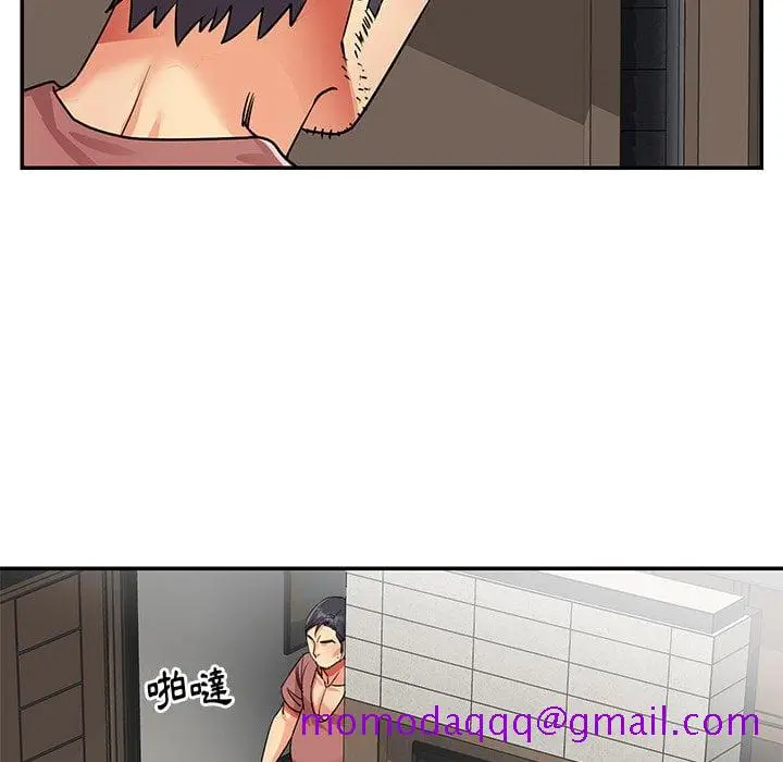 漫画《天真姊妹花》第37章第96张图