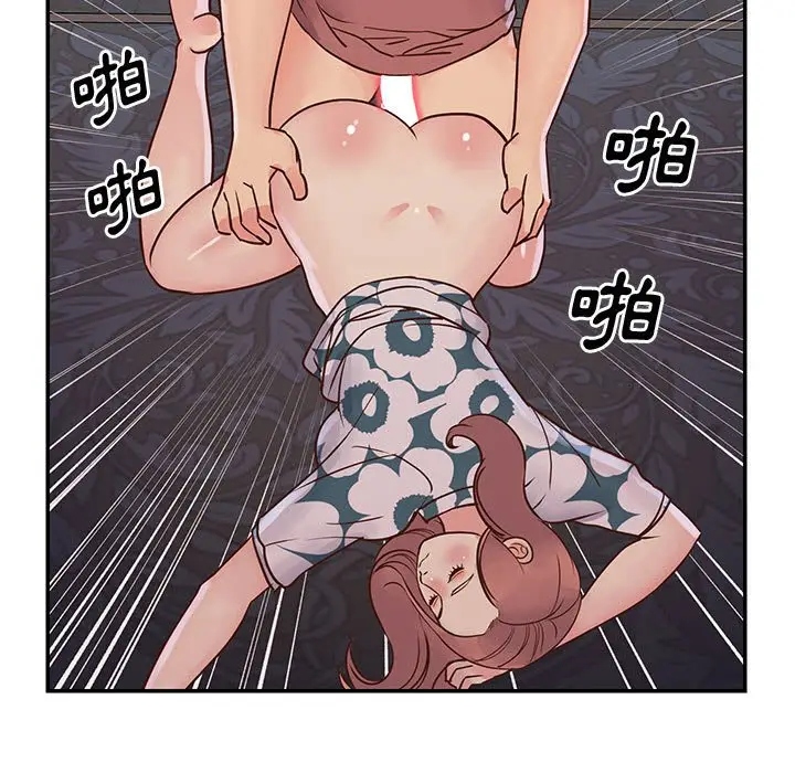 漫画《天真姊妹花》第32章第13张图