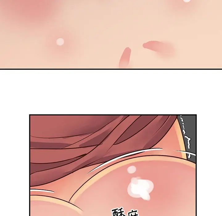 漫画《天真姊妹花》第32章第20张图