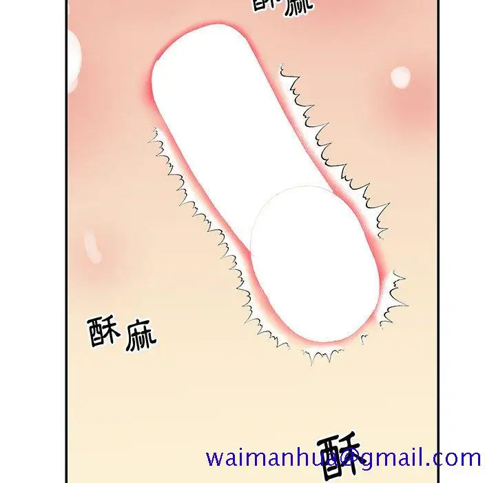 漫画《天真姊妹花》第32章第21张图