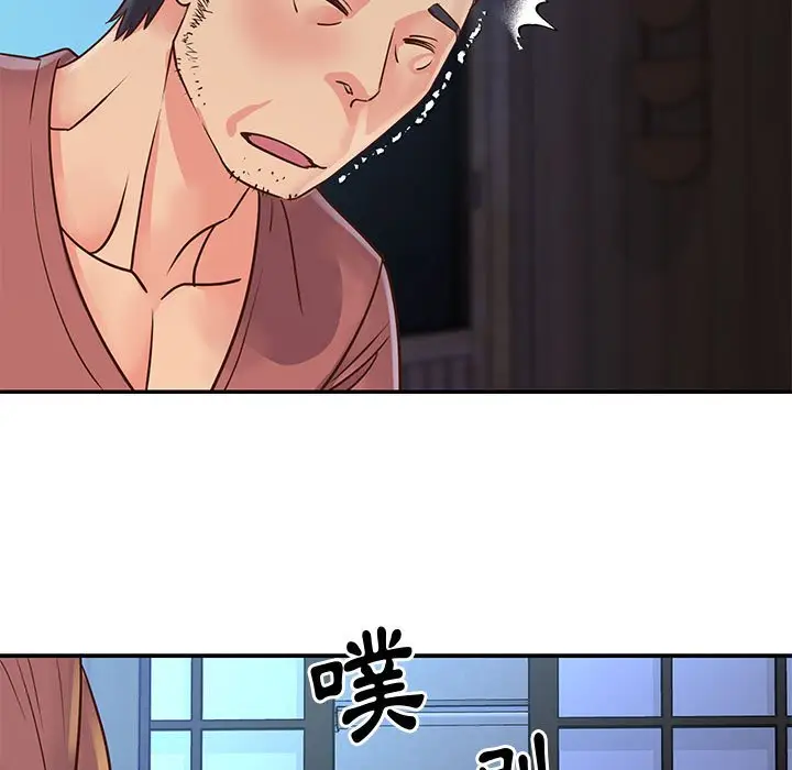 漫画《天真姊妹花》第32章第23张图