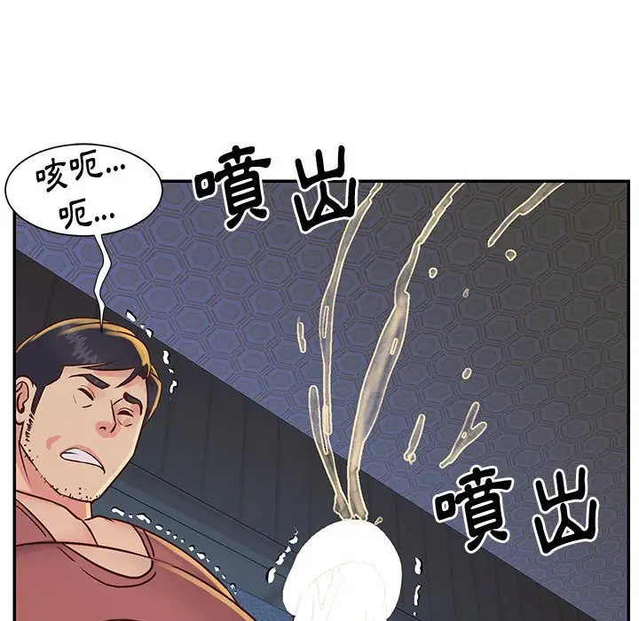 漫画《天真姊妹花》第32章第25张图