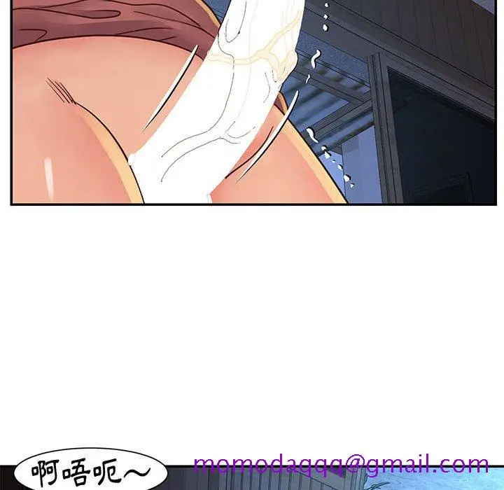 漫画《天真姊妹花》第32章第26张图